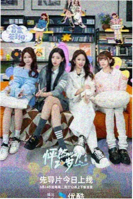 明星大侦探 星辰影视在线观看免费观看完整版